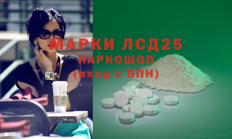 где купить наркотик  shop наркотические препараты  Лсд 25 экстази ecstasy  Катайск 