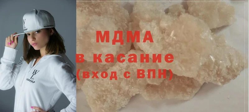 MDMA Molly  Катайск 